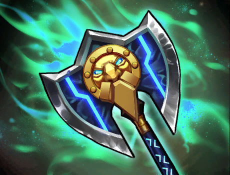 Королевское рубило