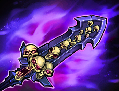 Удар бездны