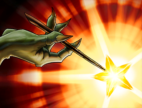 Желание исполнено!