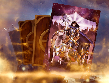 Вытянуть «Колесницу»