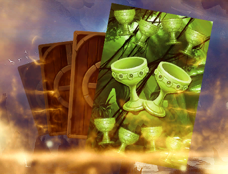 Вытянуть десятку кубков