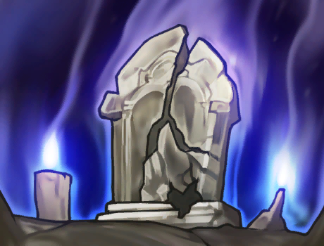 Разнести гробницу!